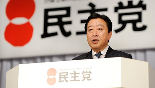 Japanese Prime Minister to dissolve lower house - ảnh 1